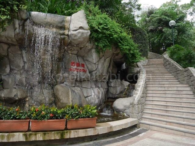 九龍公園