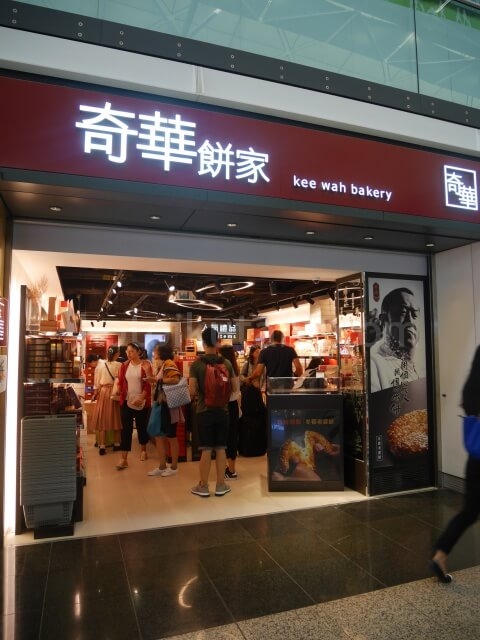 香港空港でお土産ショッピング