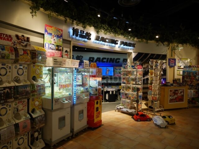 羽田空港の博品館