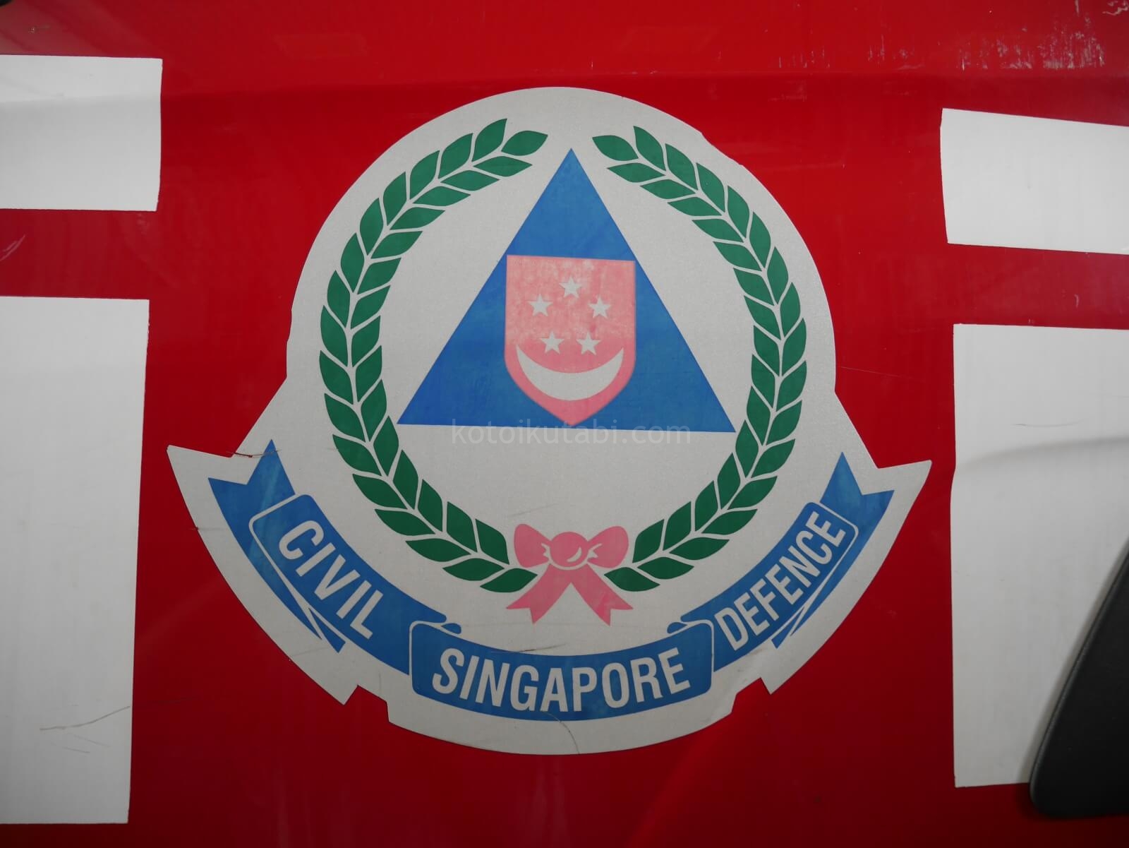 シンガポール消防署の見学
