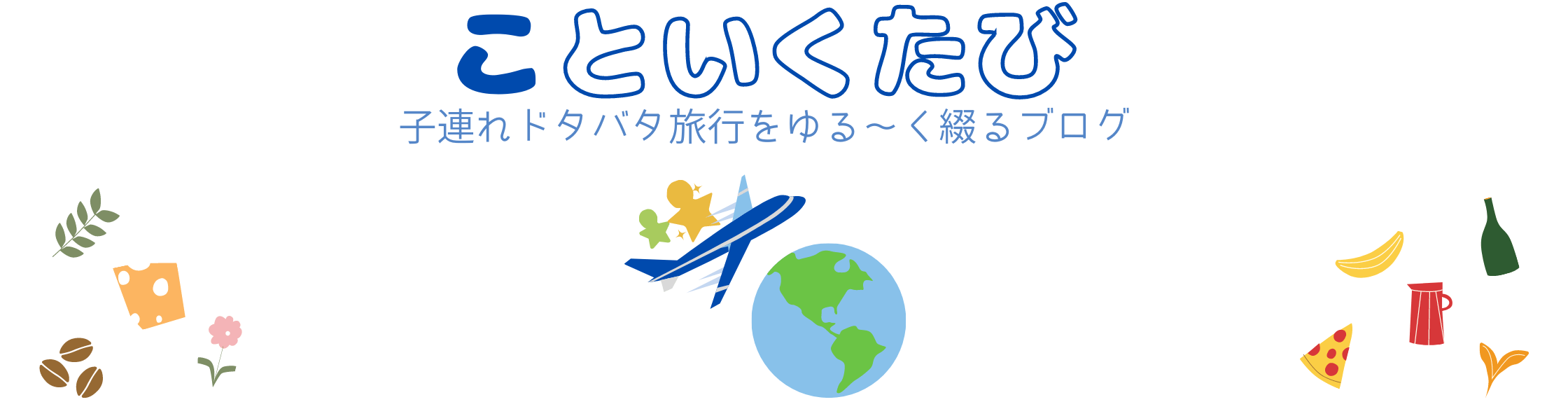 サンフランシスコ17 ディズニーストアで姪っ子へのかわいいお土産探し こといくたび